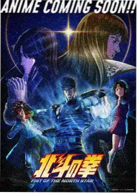 叶凡相关剧照占位图：夜色下的山道