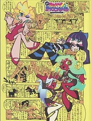 分镜节奏示意占位图