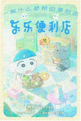 境界刻度示意占位图